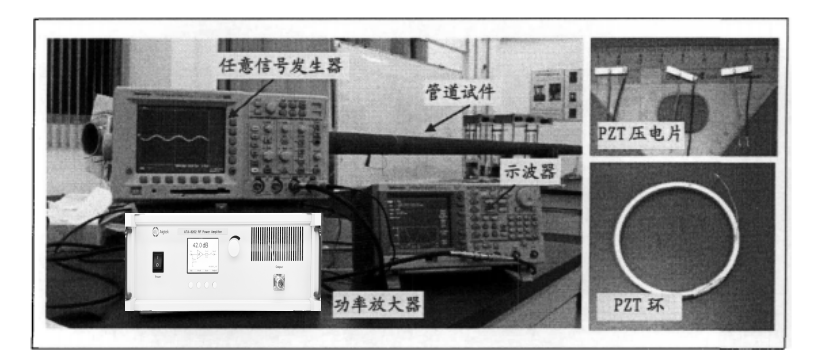 实验设备图