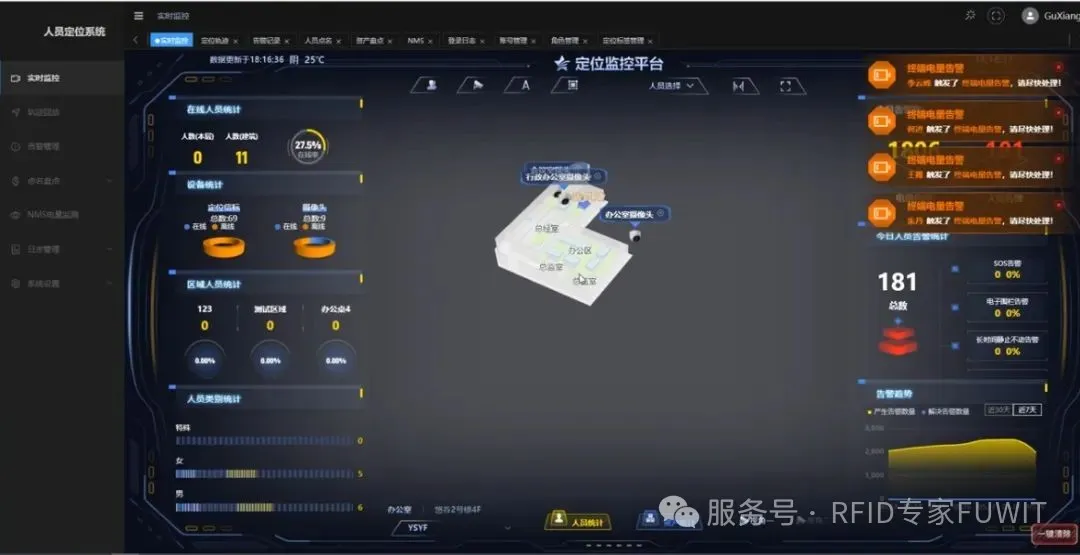 定位3.png