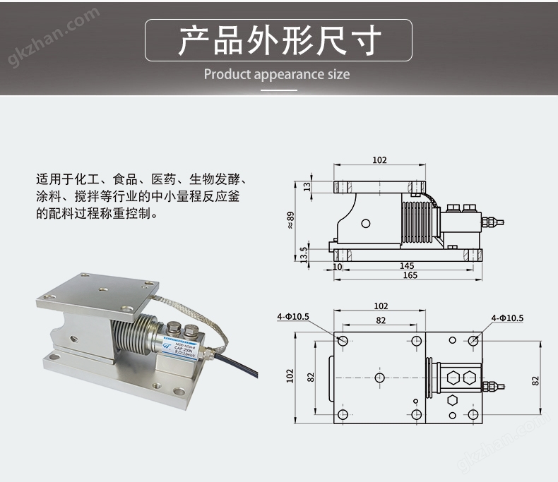 NTJH-8AM波纹管式称重模块