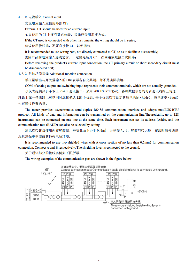 ACREL安科瑞PZ72-AI单相电流表LED显示安科瑞开孔67X67可编程交流采样220V/380V/ 图片