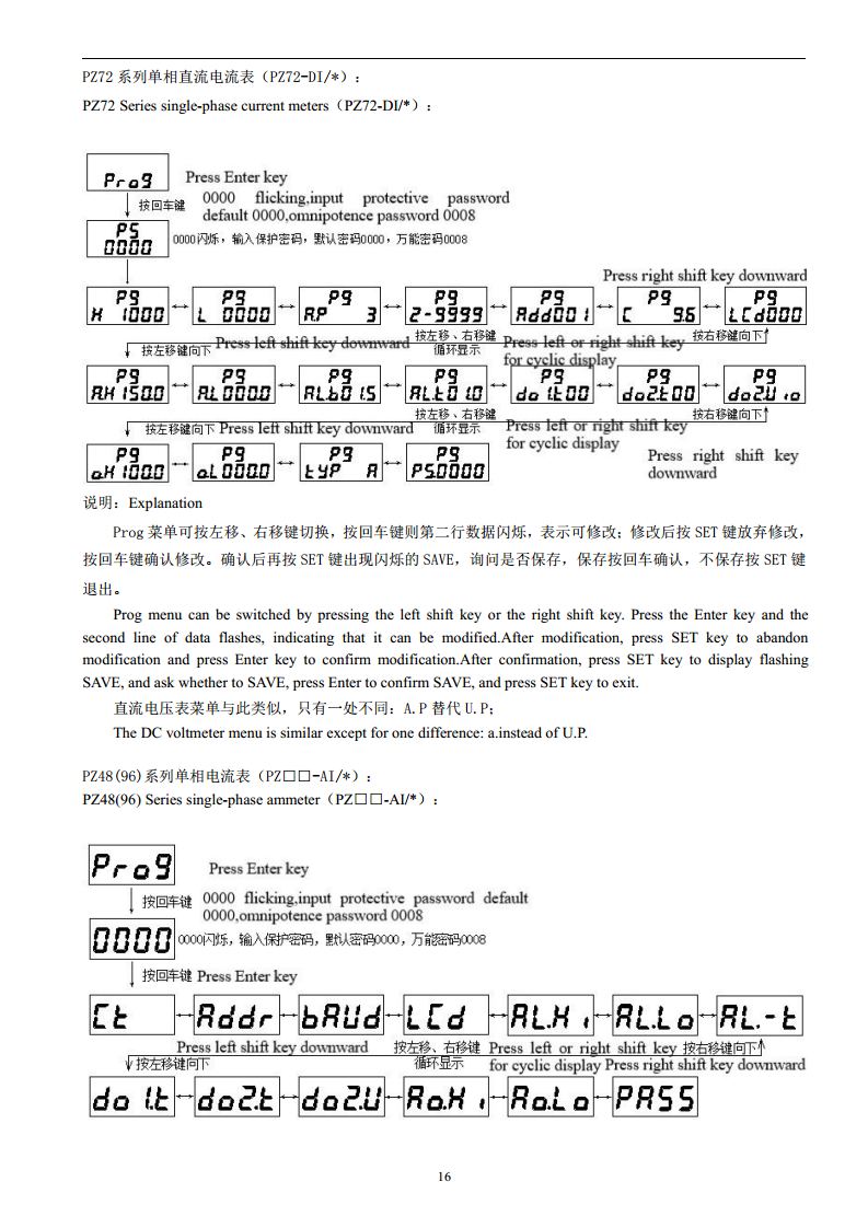 ACREL安科瑞PZ72-AI单相电流表LED显示安科瑞开孔67X67可编程交流采样220V/380V/ 图片