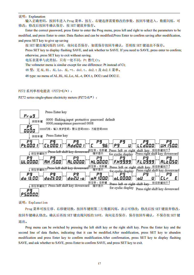 ACREL安科瑞PZ72-AI单相电流表LED显示安科瑞开孔67X67可编程交流采样220V/380V/ 图片