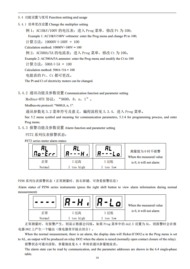 ACREL安科瑞PZ72-AI单相电流表LED显示安科瑞开孔67X67可编程交流采样220V/380V/ 图片