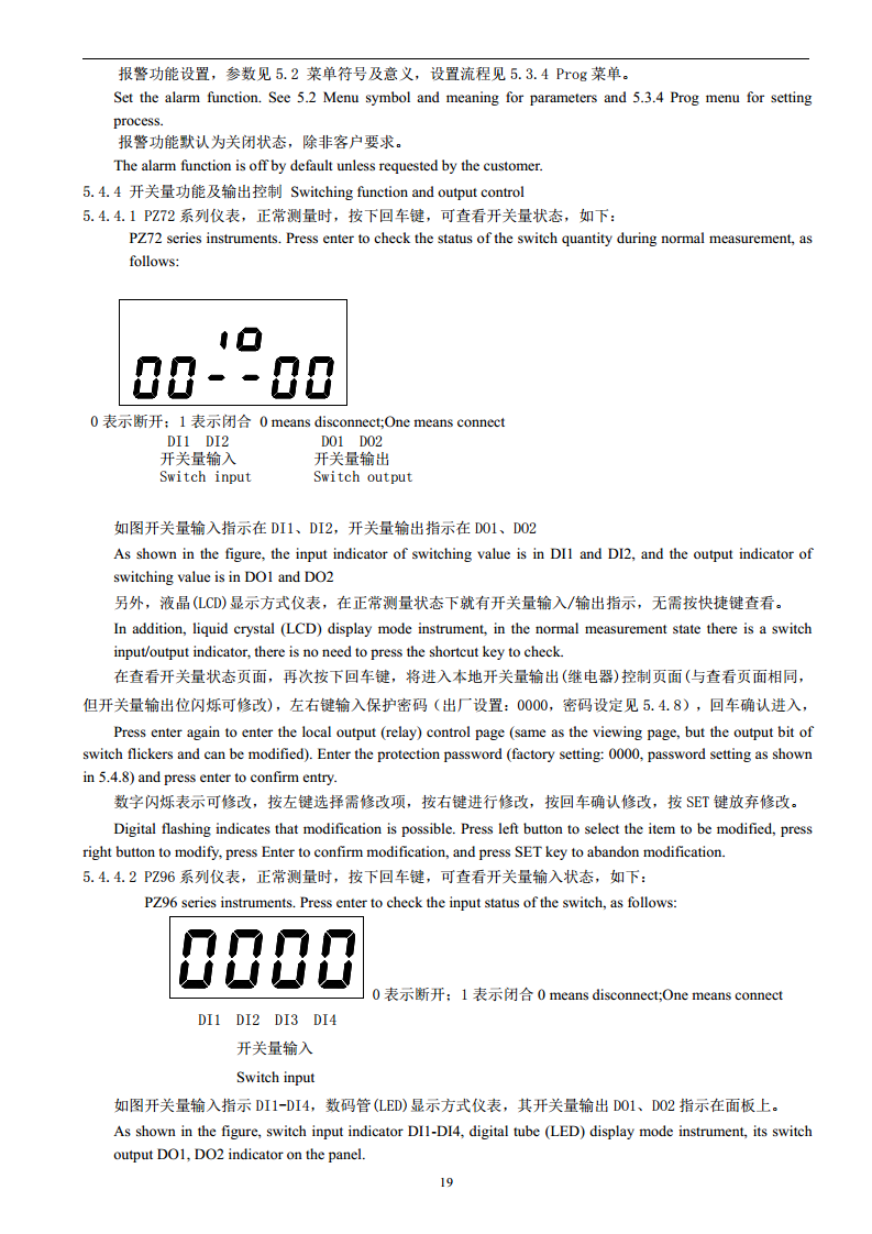 ACREL安科瑞PZ72-AI单相电流表LED显示安科瑞开孔67X67可编程交流采样220V/380V/ 图片