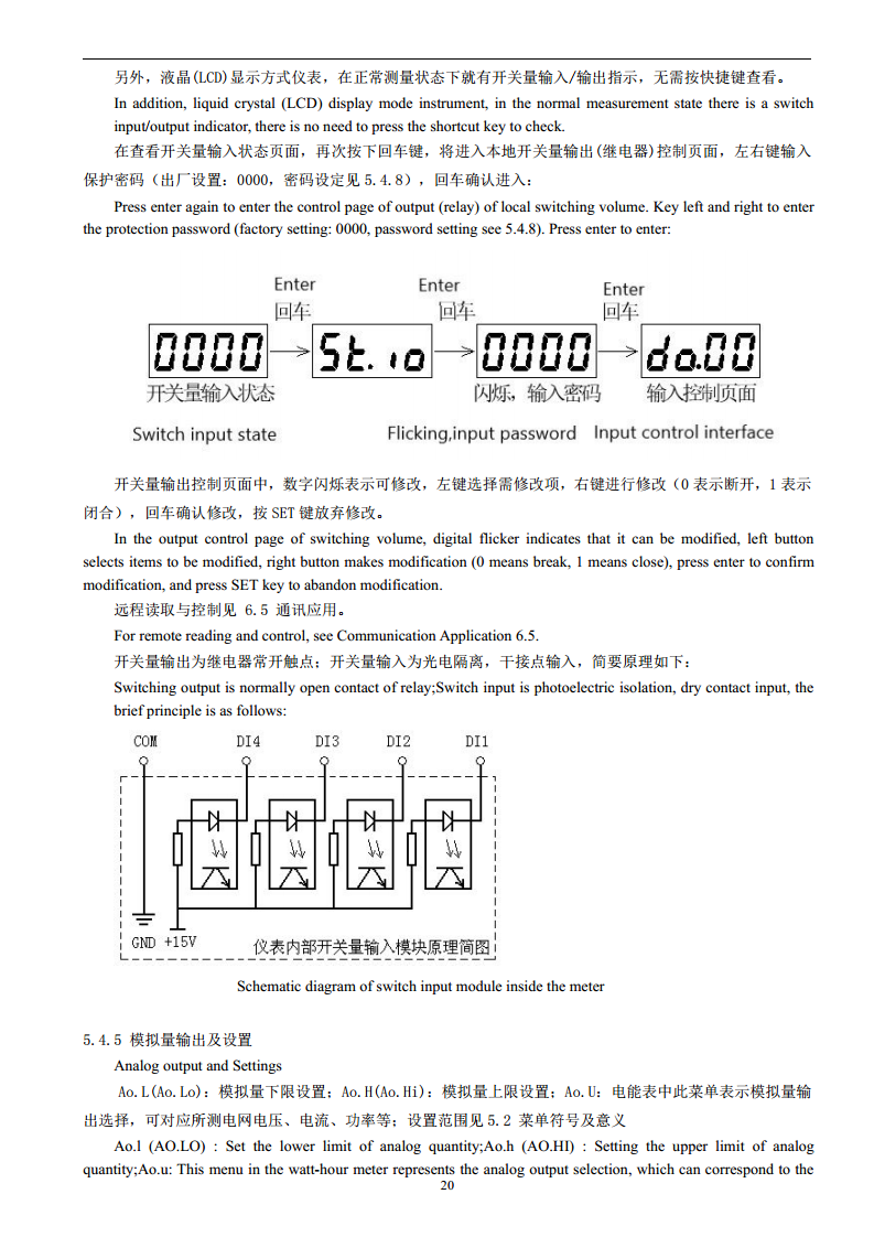 ACREL安科瑞PZ72-AI单相电流表LED显示安科瑞开孔67X67可编程交流采样220V/380V/ 图片