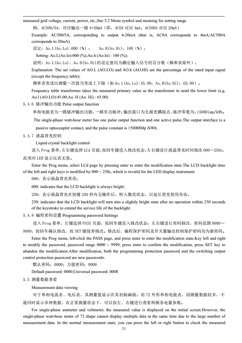 ACREL安科瑞PZ72-AI单相电流表LED显示安科瑞开孔67X67可编程交流采样220V/380V/ 图片