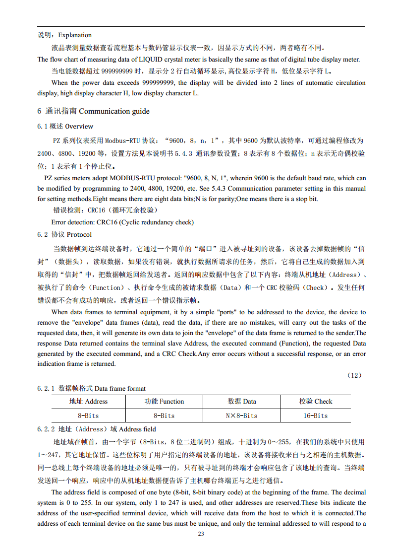 ACREL安科瑞PZ72-AI单相电流表LED显示安科瑞开孔67X67可编程交流采样220V/380V/ 图片