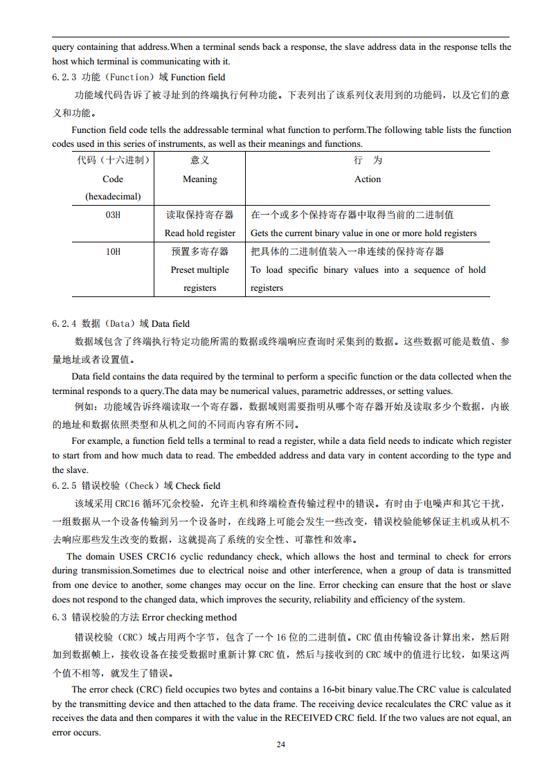 ACREL安科瑞PZ72-AI单相电流表LED显示安科瑞开孔67X67可编程交流采样220V/380V/ 图片