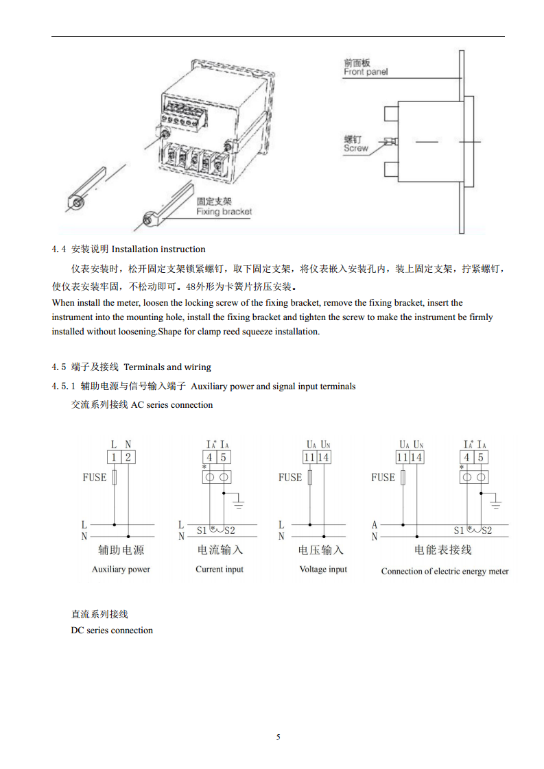 ACREL安科瑞PZ72-AI单相电流表LED显示安科瑞开孔67X67可编程交流采样220V/380V/ 图片