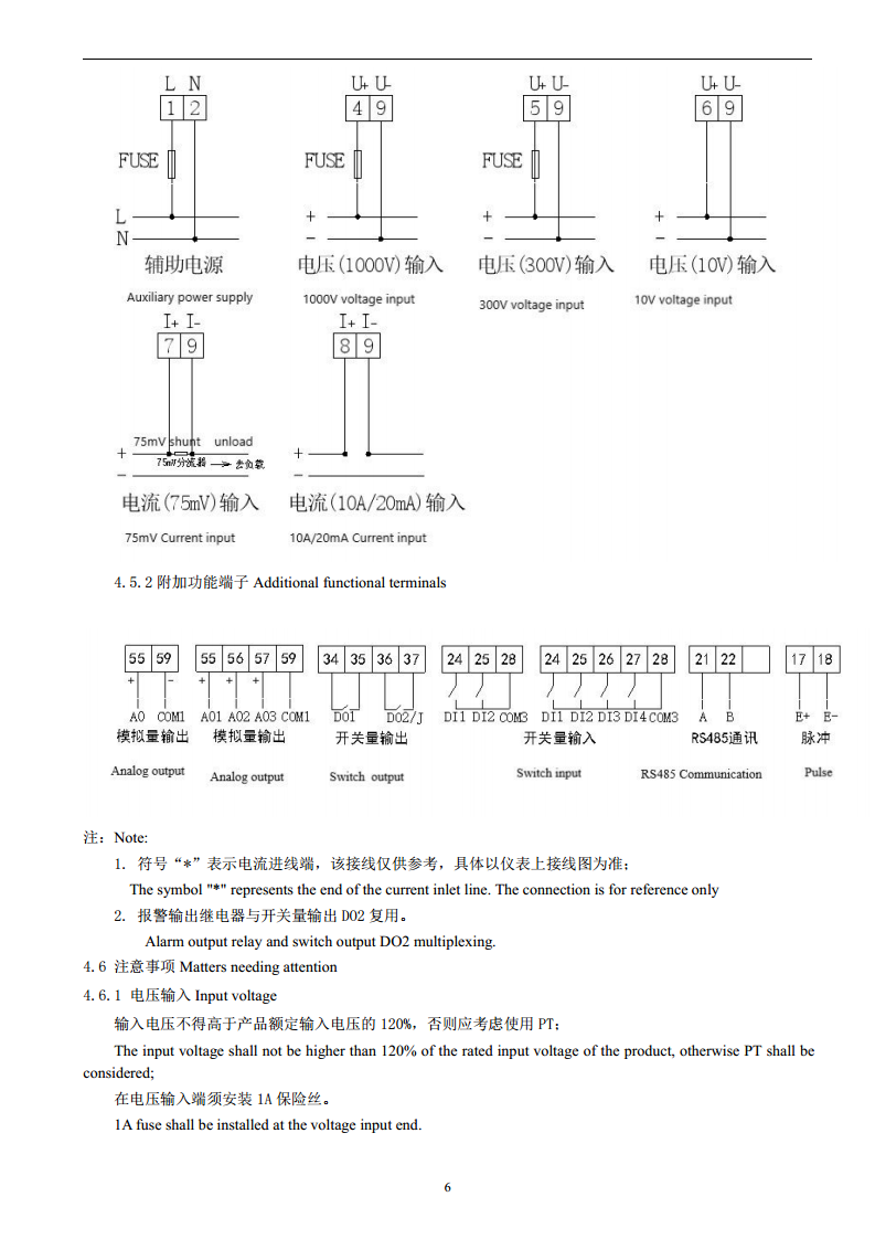 ACREL安科瑞PZ72-AI单相电流表LED显示安科瑞开孔67X67可编程交流采样220V/380V/ 图片