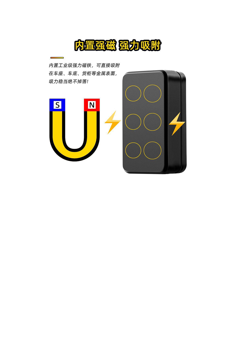 牛羊定位器图片