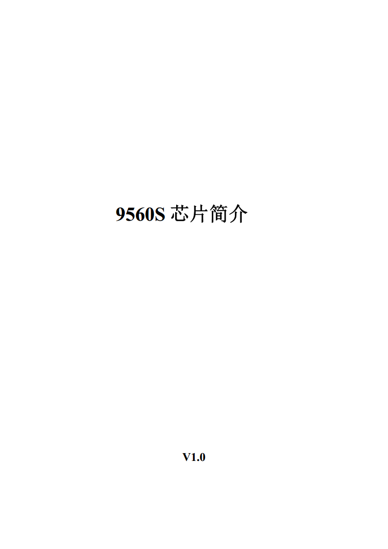 TSC9560S加密芯片图片