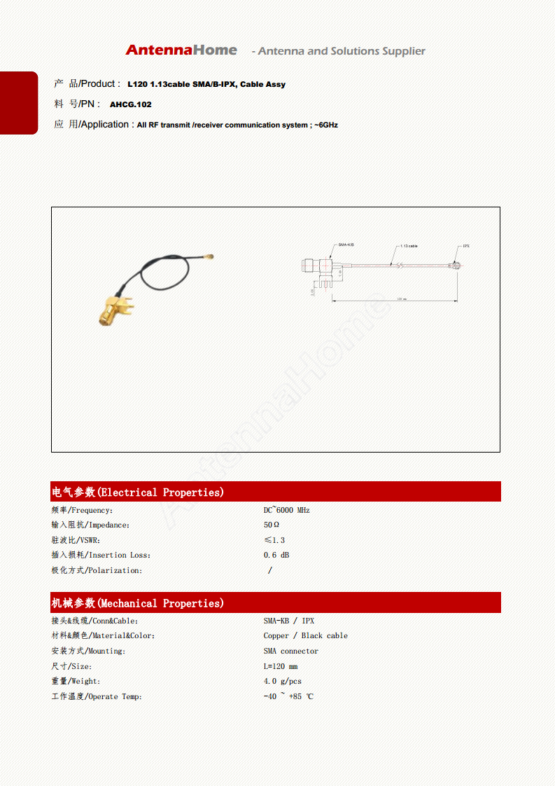 天线连接线、SMA连接线；L120 1.13cable SMA-K/B -IPX, Cable Assy四脚插针连接线图片