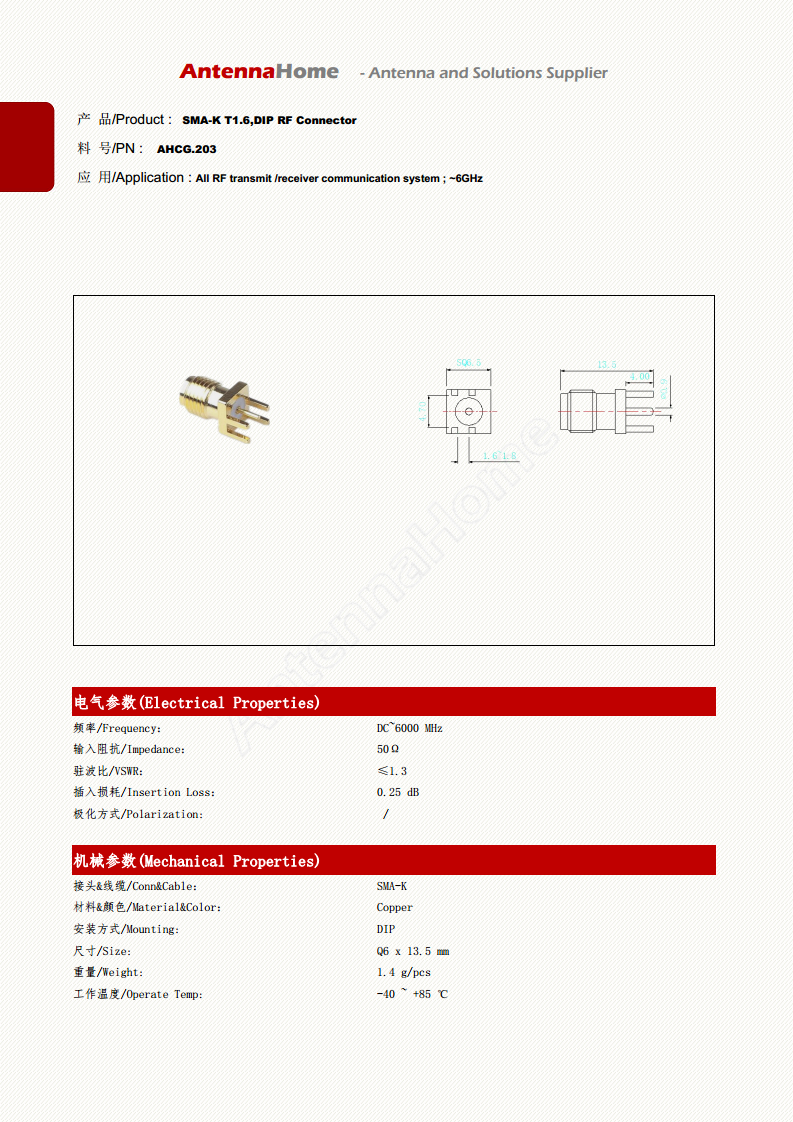 SMA插座、SMA接头、夹板焊板；SMA-K T1.6,DIP RF connector图片