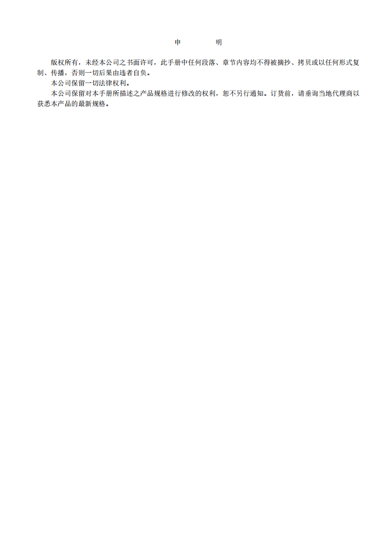 液晶款电表ACR220EL三相四线LCD显示96外形开孔88X88进深92安科瑞用于SCADA系统和能源管理系统中图片