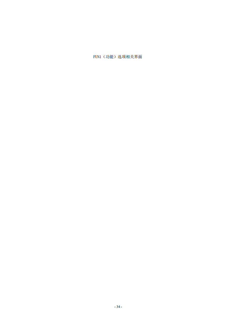 液晶款电表ACR220EL三相四线LCD显示96外形开孔88X88进深92安科瑞用于SCADA系统和能源管理系统中图片