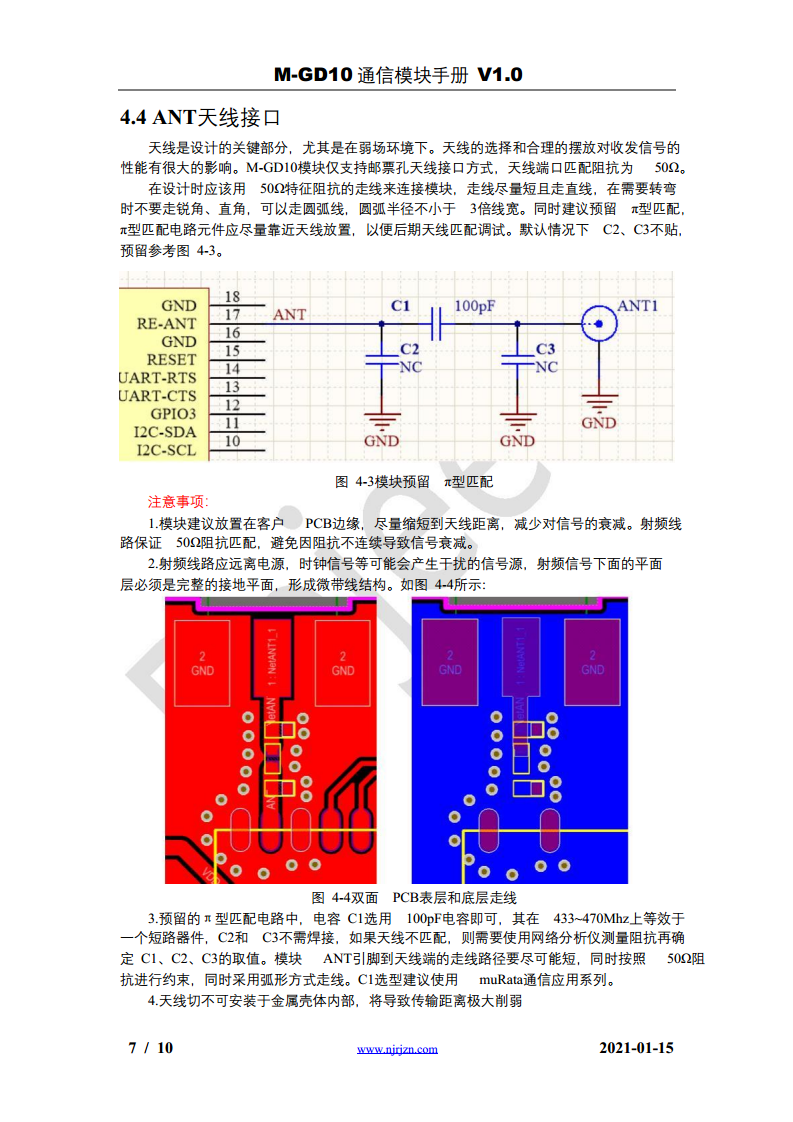 LORA输变电物联网解决方案-满足输变电设备物联网微功率无线协议图片