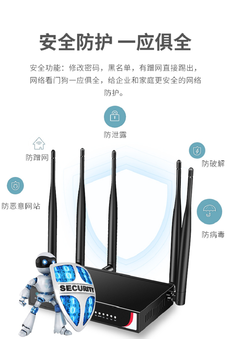 互电随身WiFi，无线路由，无线宽带，工业路由器，4G路由器图片