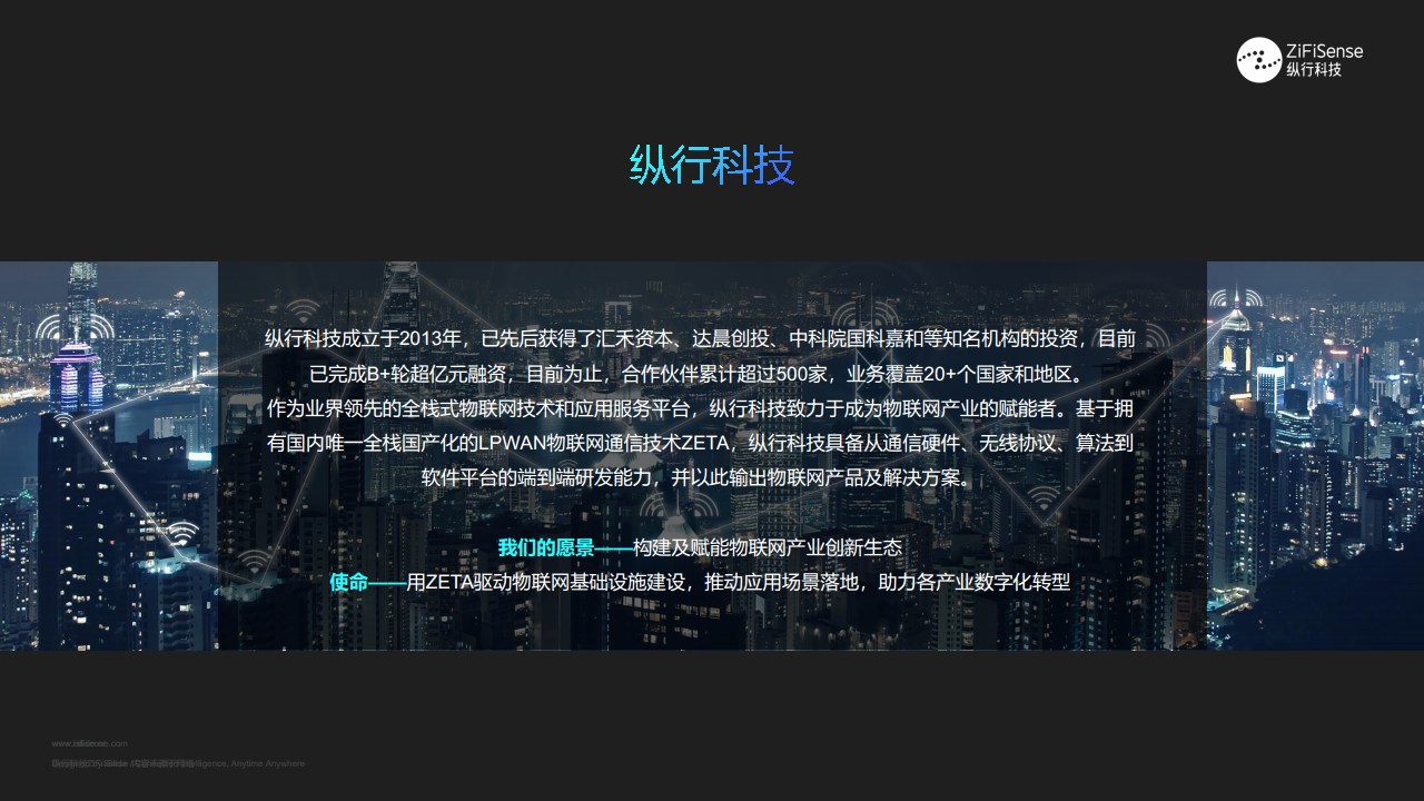 ZETag云标签助力供应链数字 化升级-载具及资产管理图片