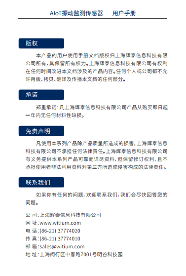 WTS4VXX图片