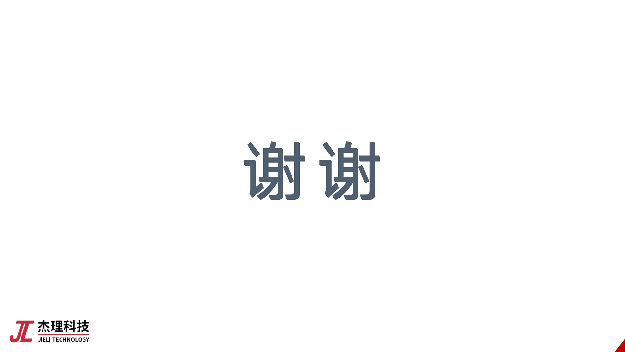 基于低功耗蓝牙芯片的物联网应用创新图片