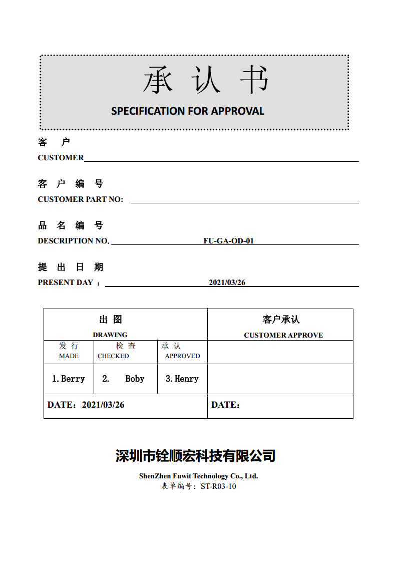 IP67防火防水防冻耐高温UWB室外防爆定位基站10cm级定位隧道煤矿石油化工工厂监狱定位基站图片