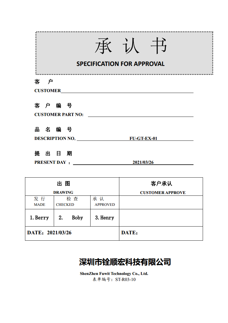 IP65防水防爆10厘米级高精度室内定位UWB资产定位标签图片