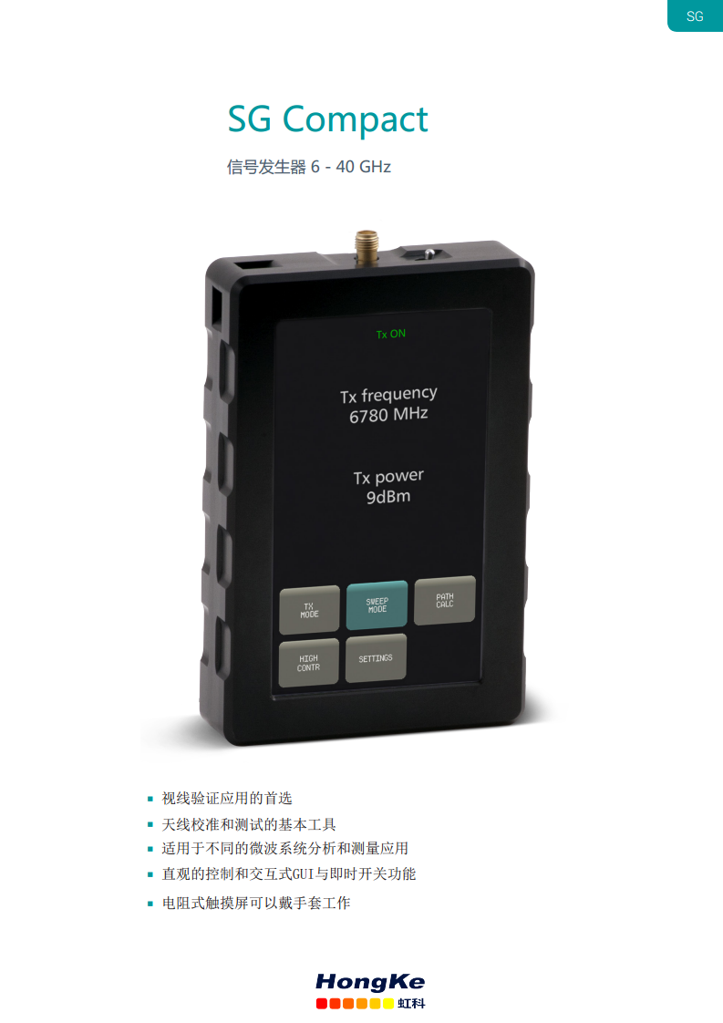 虹科SAF手持式频谱分析仪 0.3-3GHz J0GSAP3301图片
