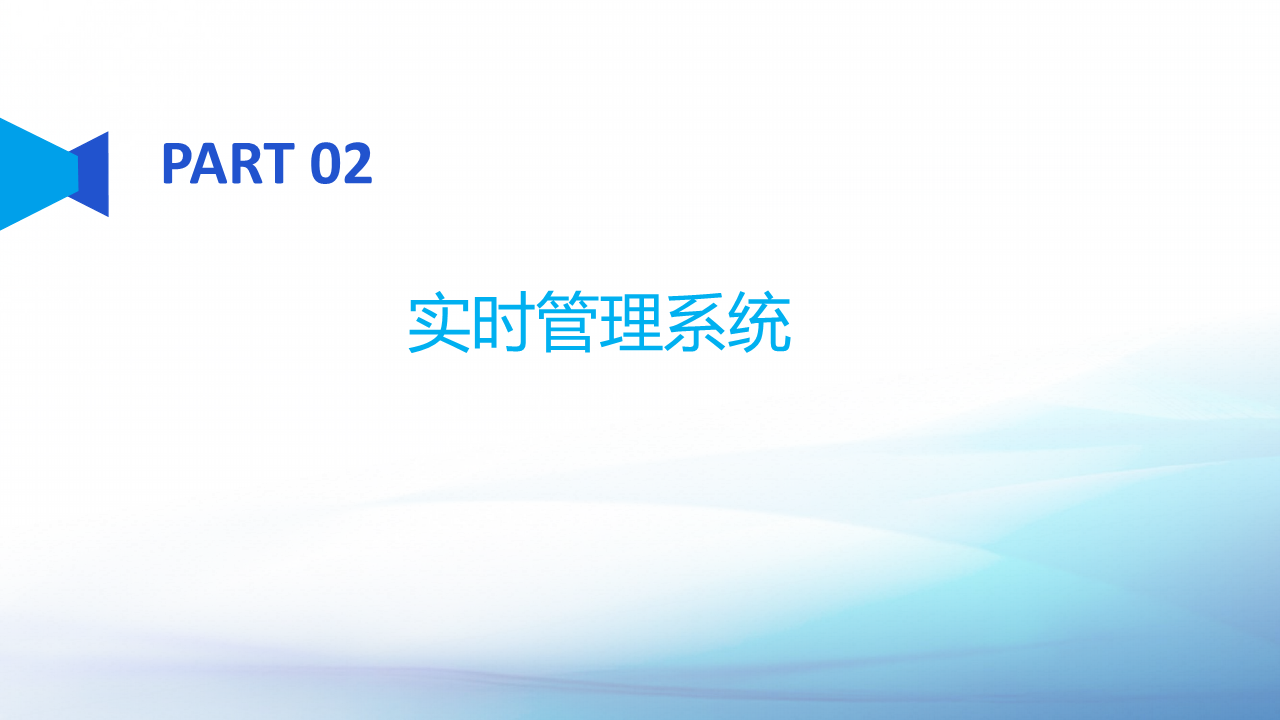 资产管理门店资产盘点贵重物资盘点图片