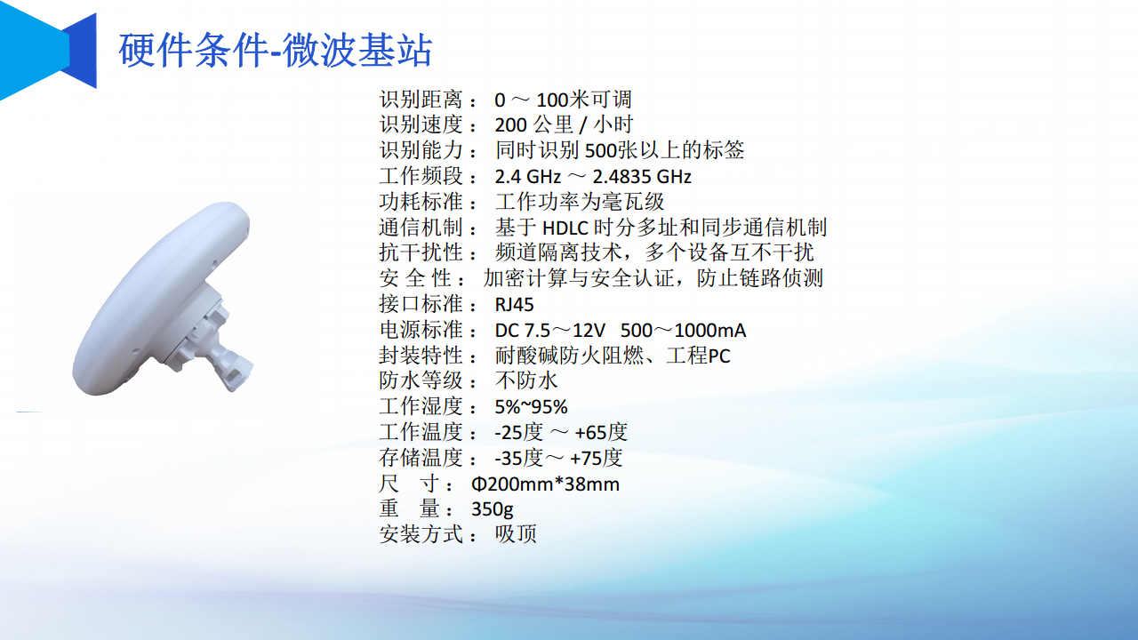 资产管理门店资产盘点贵重物资盘点图片