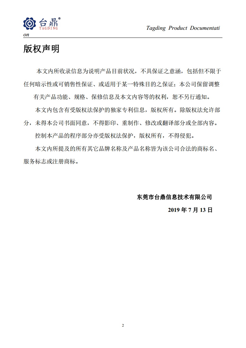 2.4G+125K防爆型手环、2.45G监狱防拆手环、RFID定位手环图片