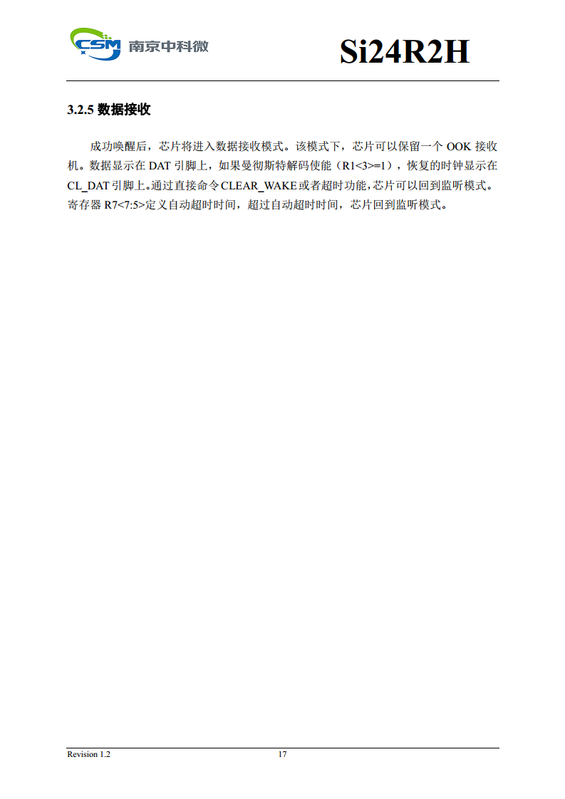 Si24R2H 超低功耗高性能125KHz唤醒功能2.4GHz无线单发射芯片图片