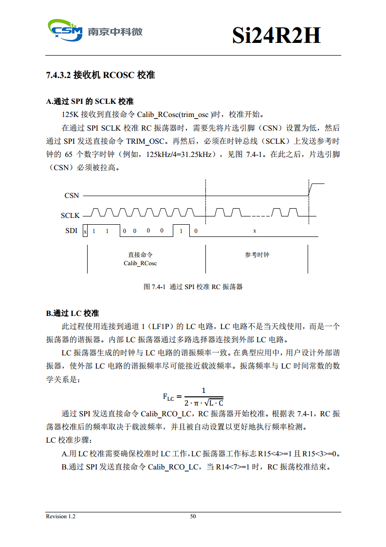 Si24R2H 超低功耗高性能125KHz唤醒功能2.4GHz无线单发射芯片图片