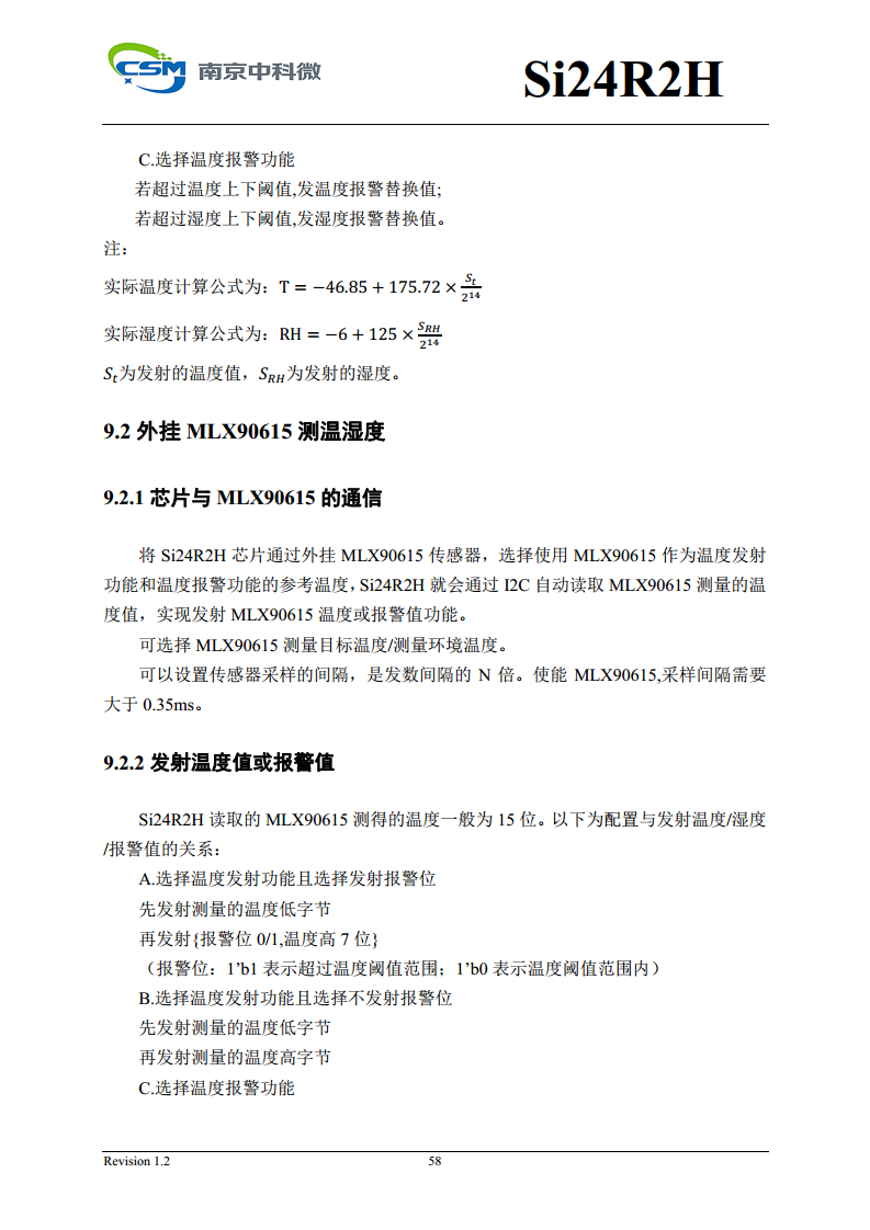 Si24R2H 超低功耗高性能125KHz唤醒功能2.4GHz无线单发射芯片图片