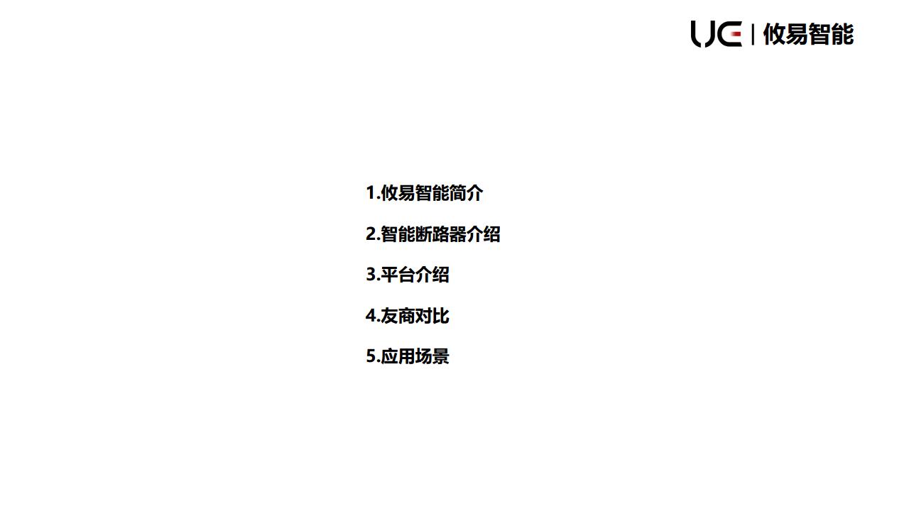 物联网断路器图片