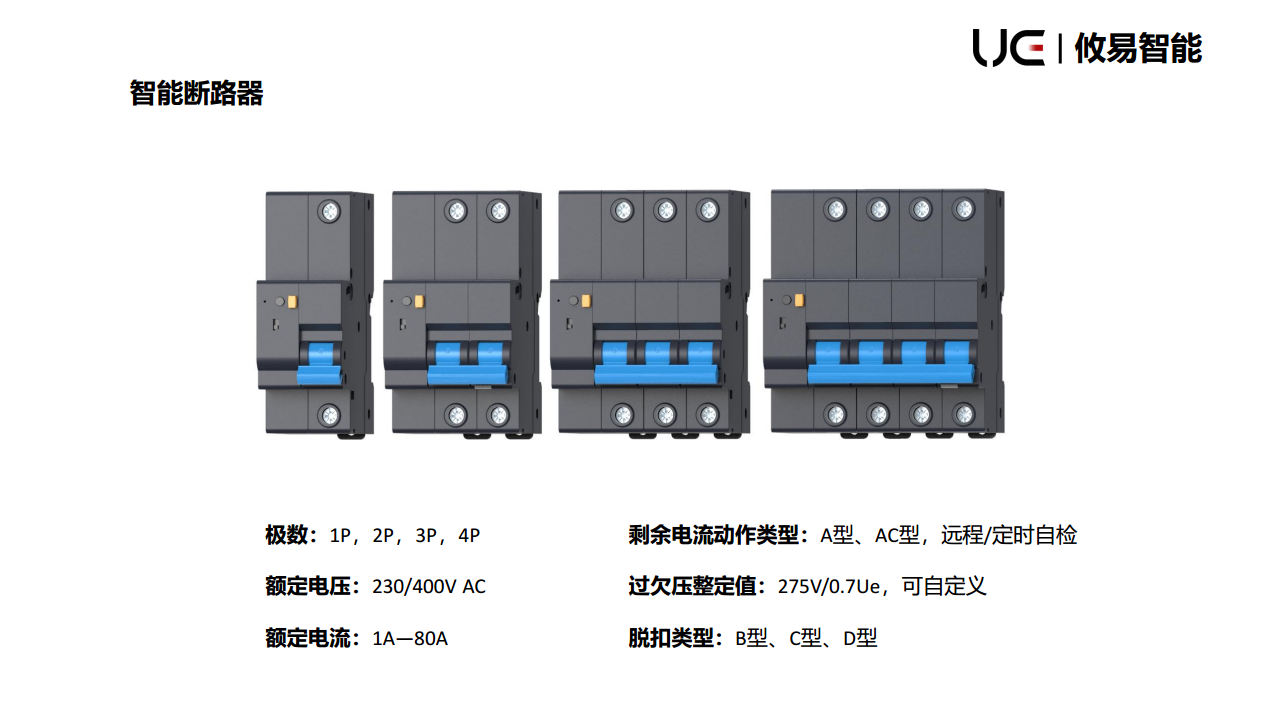 物联网断路器图片