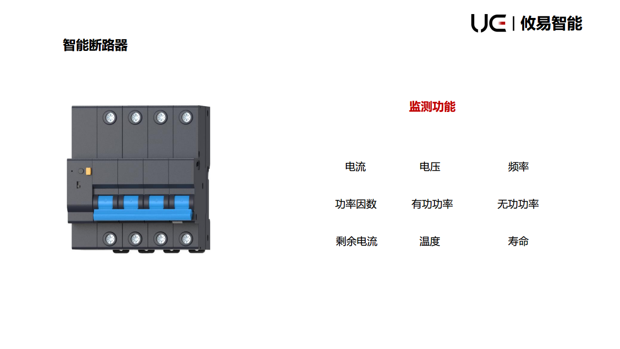 物联网断路器图片