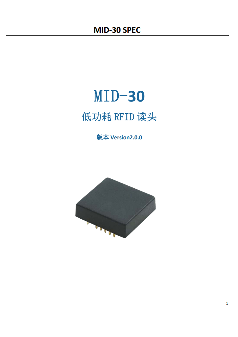 低功耗 RFID 读头 MID-30图片