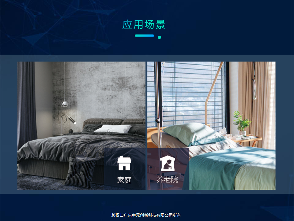 智能监测床垫图片