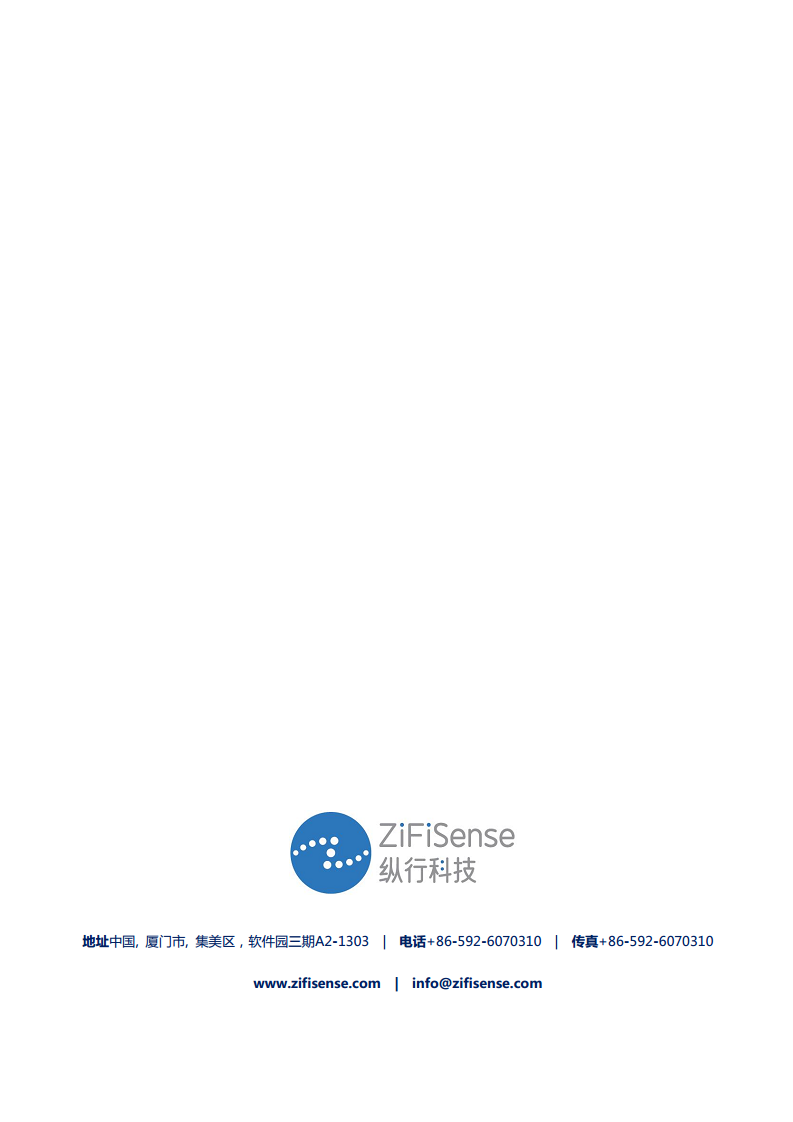 ZETA 测试套件图片