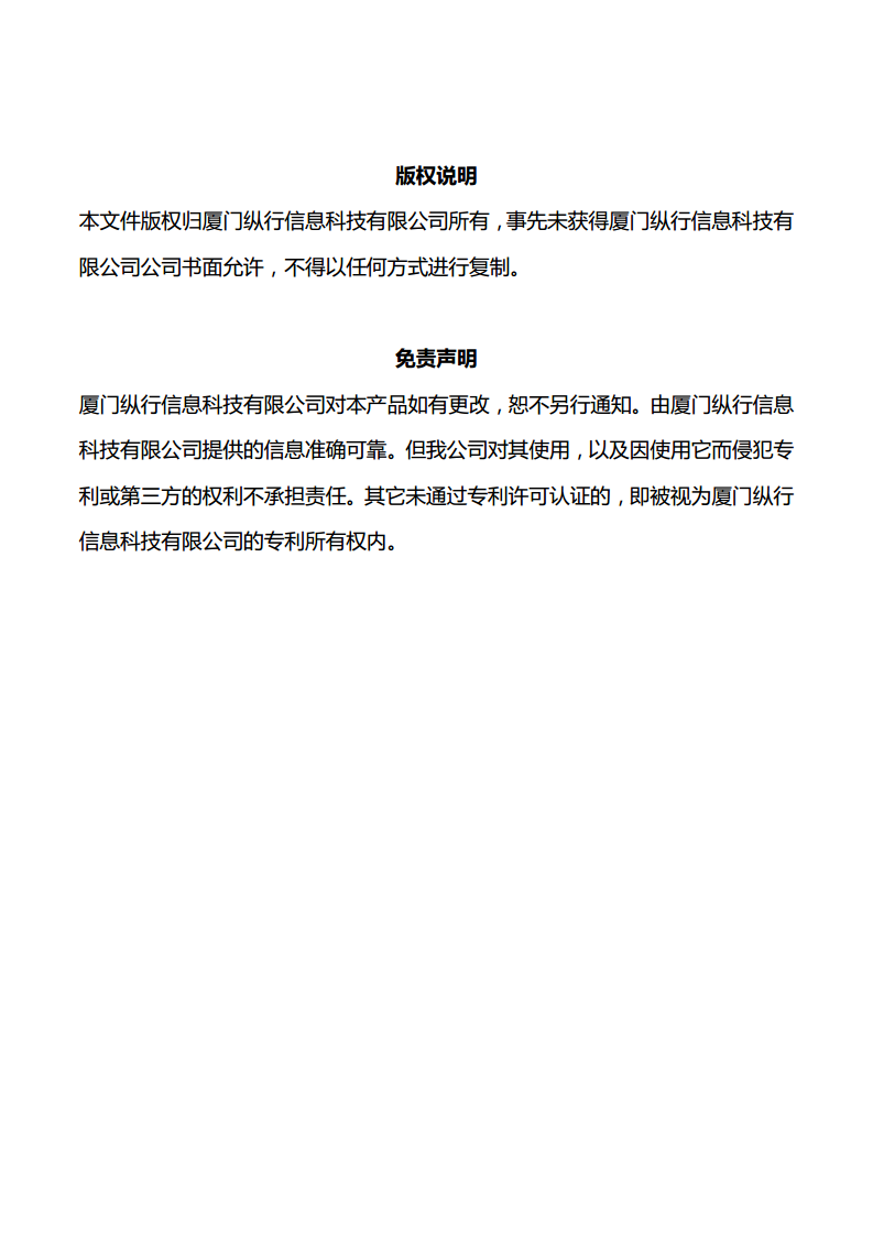 ZETA 测试套件图片