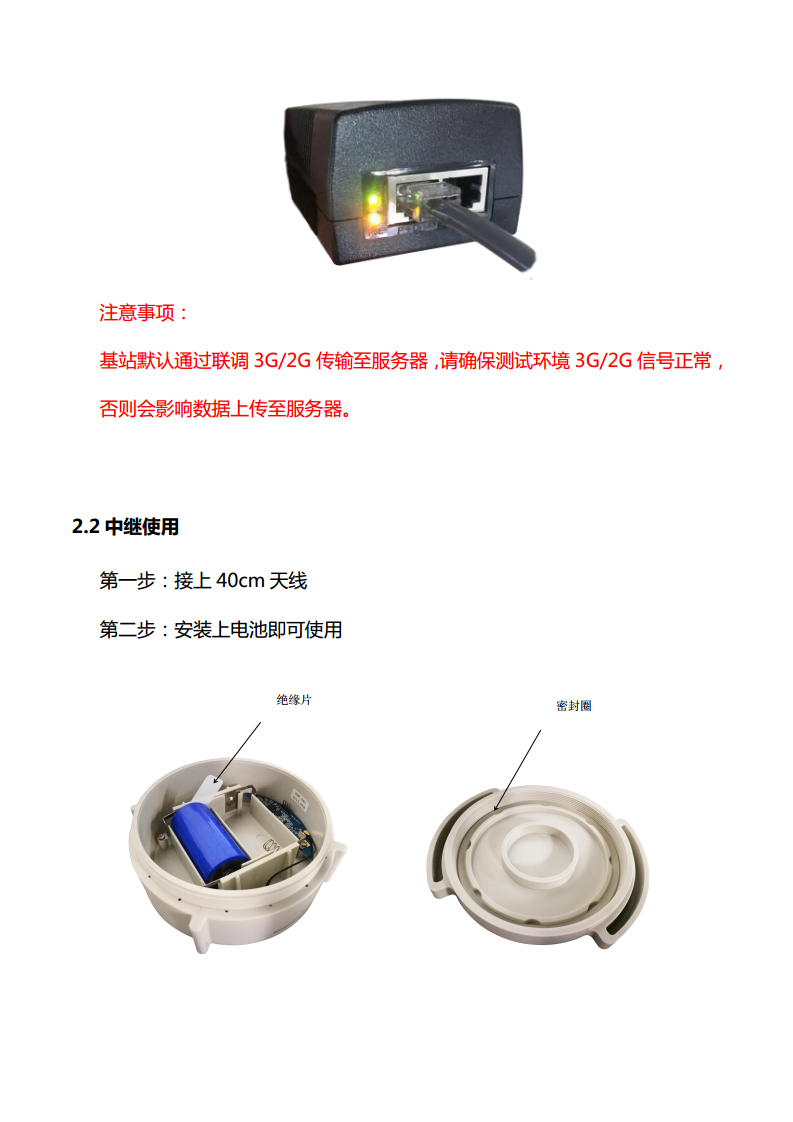 ZETA 测试套件图片