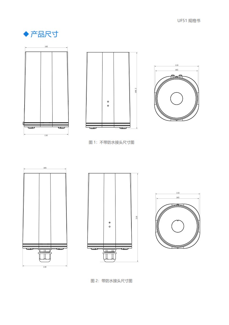 星纵智能5G CPE图片