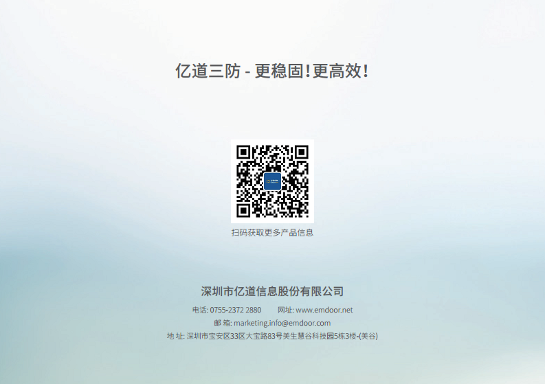 12寸加固车载三防平板电脑 EM-Q22M 高精度定位图片