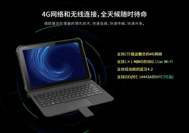12寸加固车载三防平板电脑 EM-Q22M 高精度定位图片