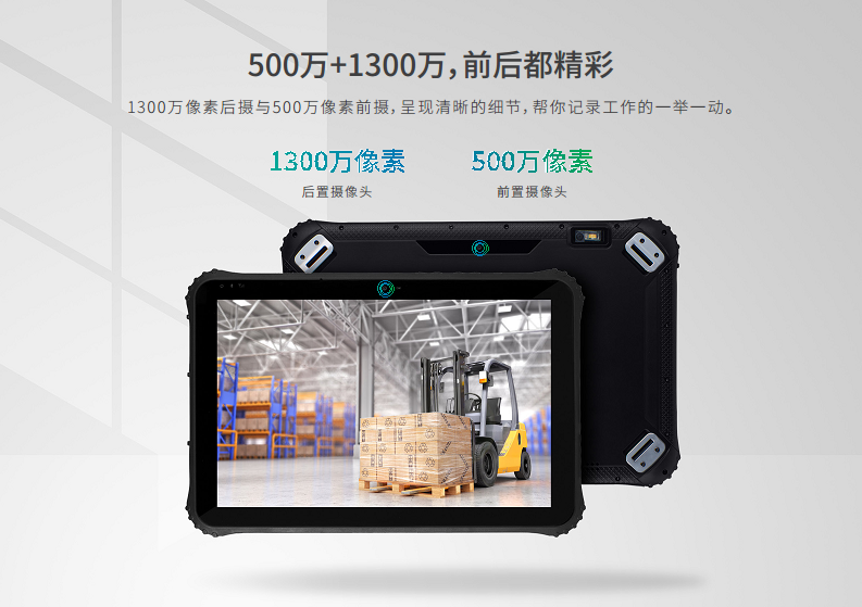 12寸加固车载三防平板电脑 EM-Q22M 高精度定位图片