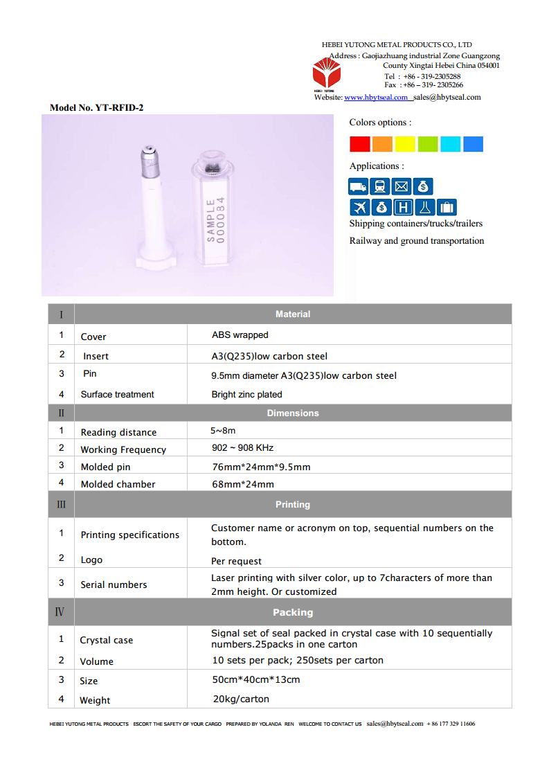 HIGH SECURITY RFID E- SEAL标签图片