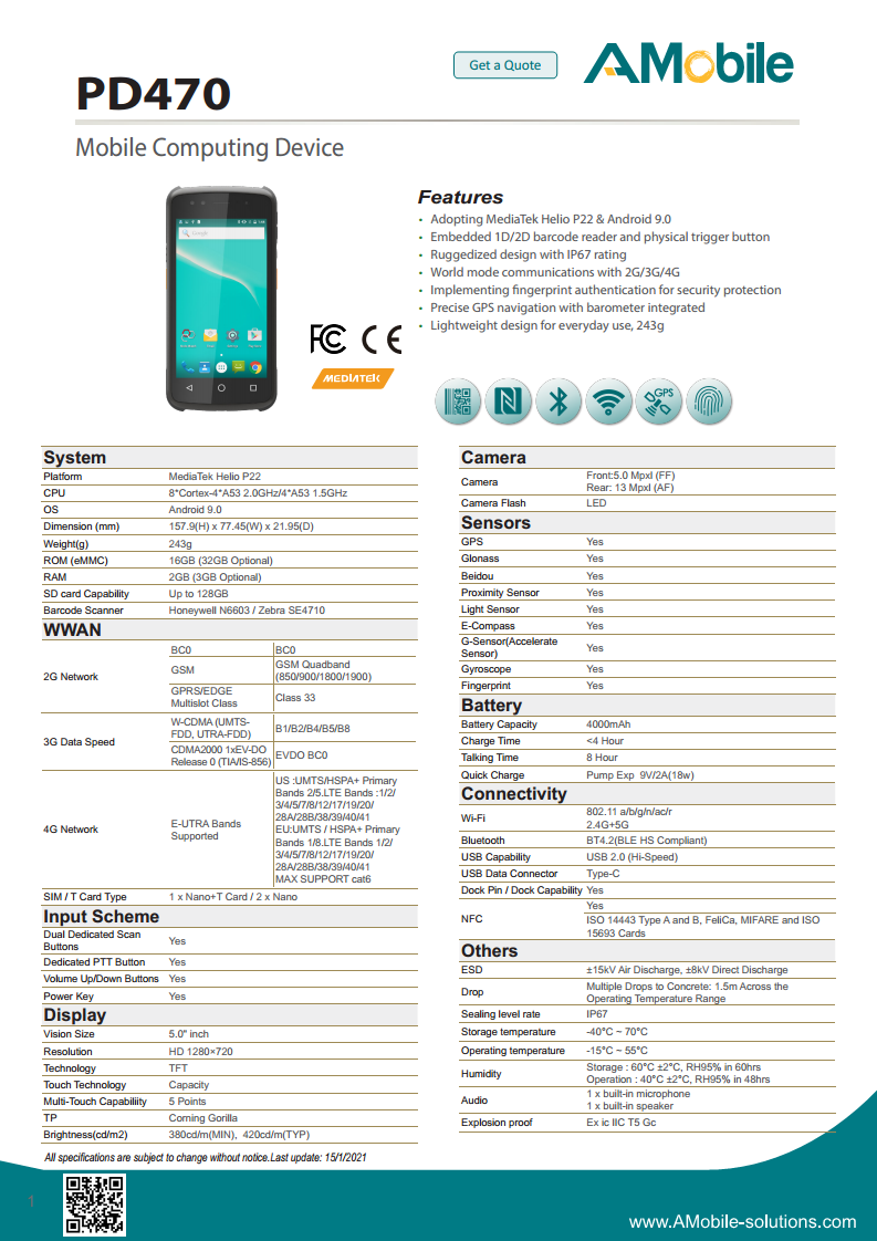 手持行动装置PD470图片