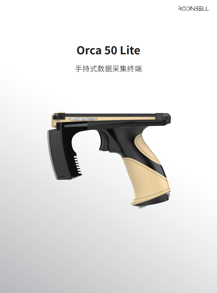 Orca 50 Lite 手持式数据采集终端图片