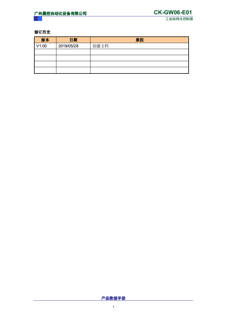 工业协议网关RFID控制器CK-GW06系列 CK-GW06-E01图片